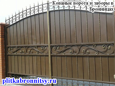 Кованые ворота и заборы в Бронницах (Раменский район Московская область).