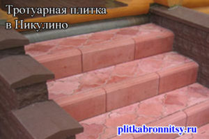 Примеры укладки тротуарной плитки Клевер Краковский (Гжелька) в Никулино