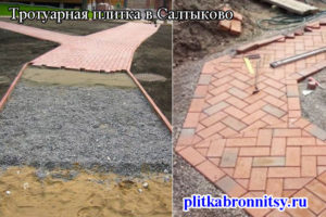 Тротуарная плитка в Салтыково: примеры укладки, фото.
