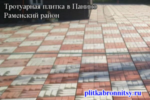 Пример укладки тротуарной плитки 12 кирпичей в Панино (Раменский район, Московская область)
