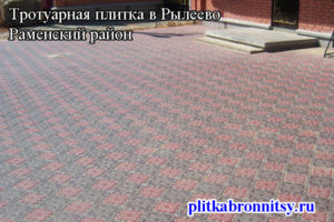 Тротуарная плитка Клевер Краковский в посёлке Рылеево Раменского района Московской области