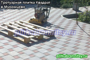 Укладка тротуарной плитки от производителя в деревне Муромцево Воскресенского района