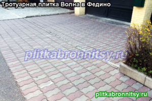 Пример укладки тротуарной плитки Волна самой простой схемой во дворе у магизина (город Бронницы)