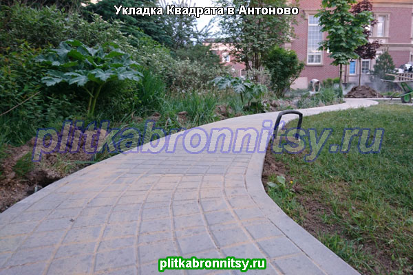 Укладка тротуарной плитки Квадрат в Антоново