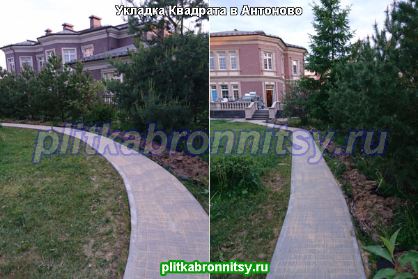Укладка тротуарной плитки Квадрат в деревне Антоново Раменского района Московской области