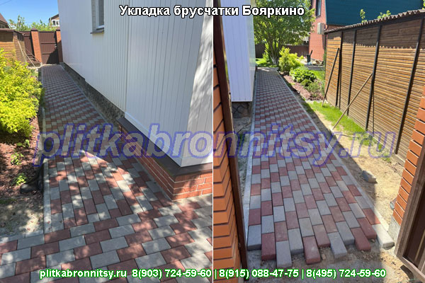 Пример укладки брусчатки в деревне Бояркино Раменского городского округа Московской области.