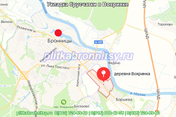 Пример укладки брусчатки в деревне Вохроинка Раменского городского округа Московской области