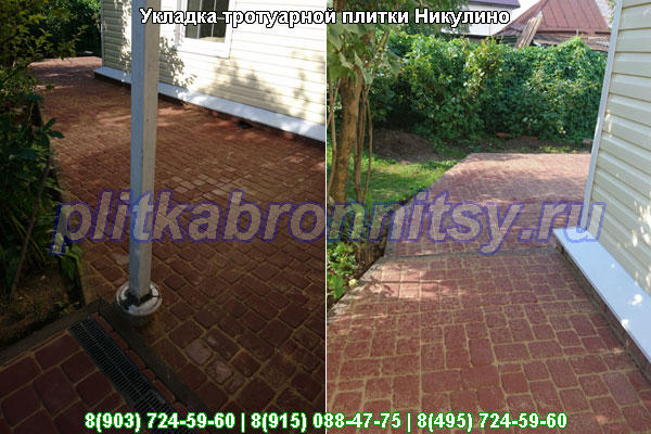 Укладка тротуарной плитки Никулино - пример нашей работы в Никулино Раменского ГО (Московская область)